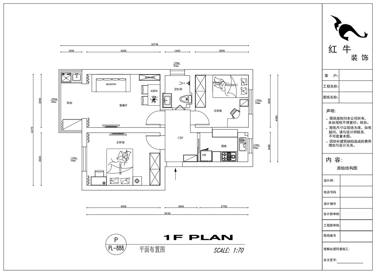 吴波｜马台街56号502-401-60㎡-现代风格｜2室2厅1卫｜老房装修｜定制家｜全包9